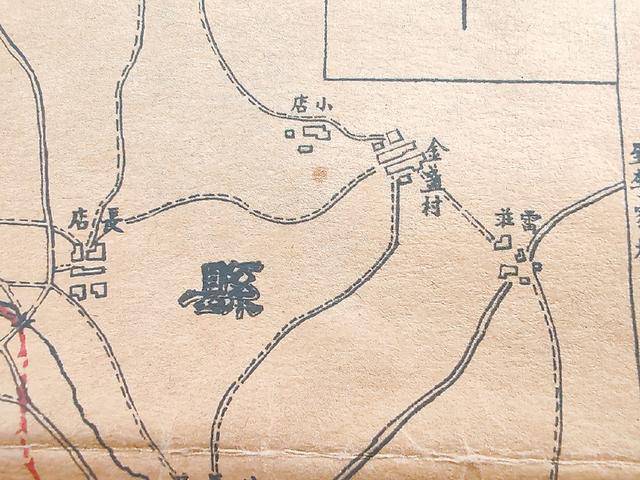 1948年北平市城郊地图局部，标有金盏村、小店与长店